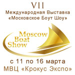 Приглашаем посетить стенд компании Микстмарин на выставке «Московское Боут Шоу» Зал №14 Стенд B171